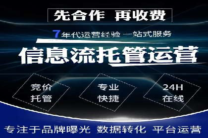 案例分享：百度竞价开户助力企业业绩翻倍
