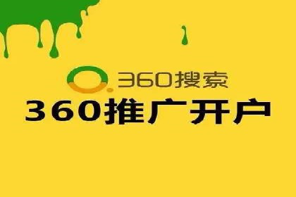 百度竞价广告收费模式解析及成功案例剖析