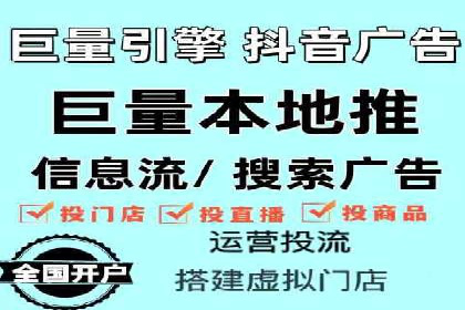 竞价托管服务案例解析